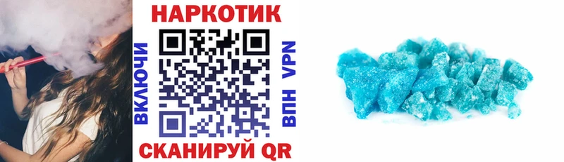 Наркошоп Евпатория Альфа ПВП  Амфетамин  Гашиш  Марихуана  Мефедрон 