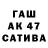 ТГК Wax Akkulbek Saparov