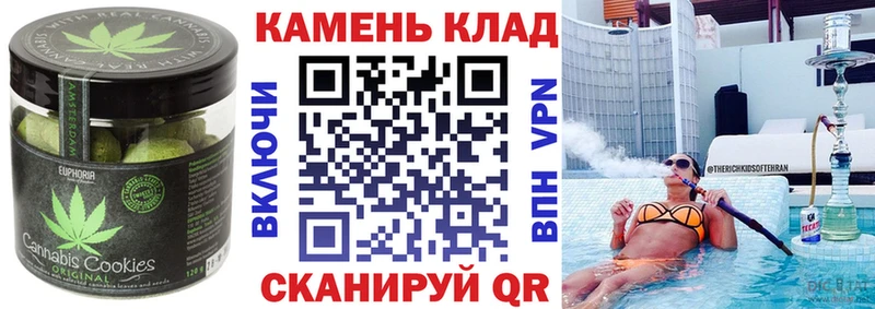 закладки Евпатория Еда ТГК марихуана