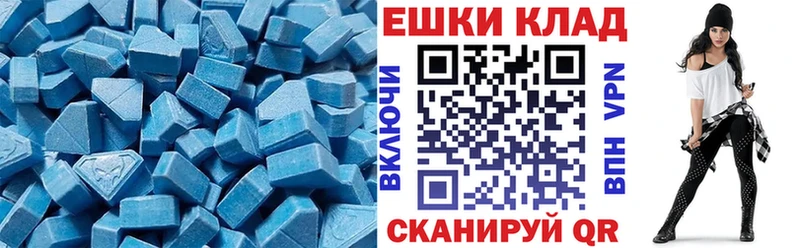Экстази Punisher  Евпатория 