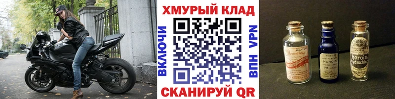 Героин гречка  купить наркотик  Евпатория 