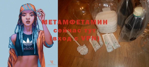 хмурый Бугульма
