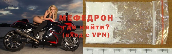 хмурый Бугульма