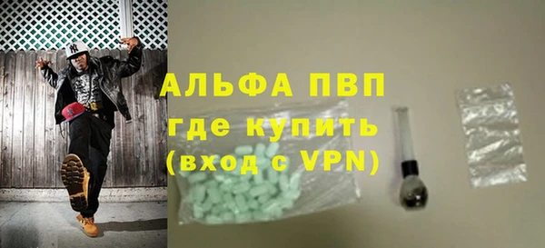 кокаин перу Бронницы