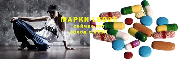 кокаин перу Бронницы