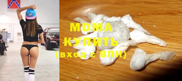 хмурый Бугульма