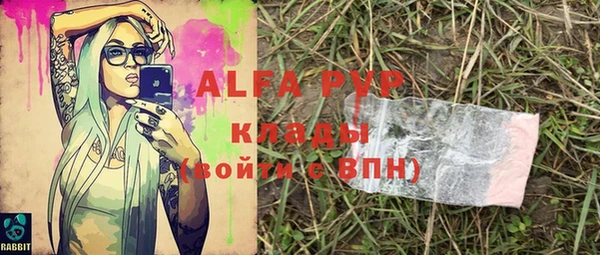 кокаин перу Бронницы