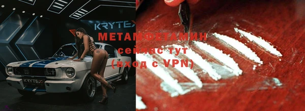 хмурый Бугульма