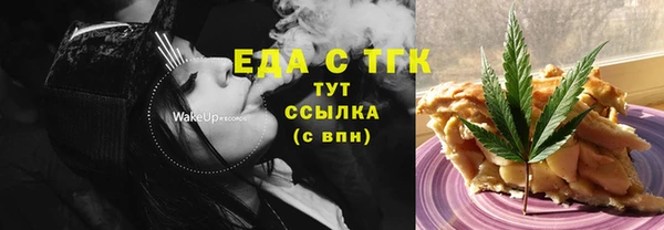 кокаин перу Бронницы