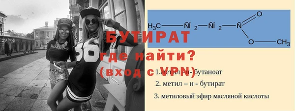 скорость mdpv Бородино