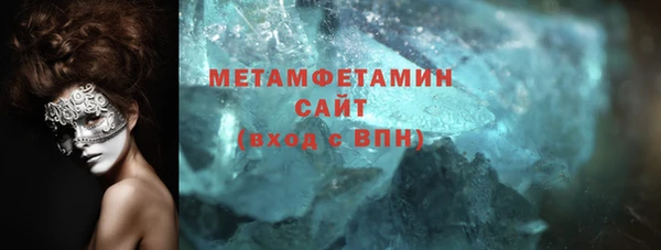 скорость mdpv Бородино