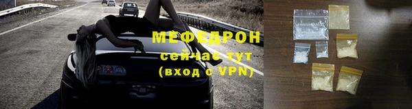 хмурый Бугульма