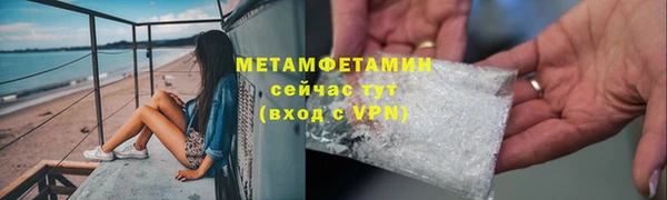 кокаин перу Бронницы