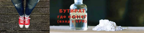 скорость mdpv Бородино