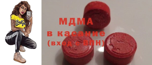 кокаин перу Бронницы