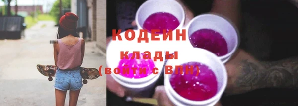 кокаин перу Бронницы
