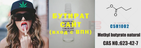 кокаин перу Бронницы
