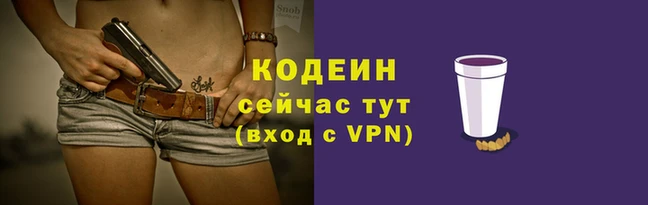 скорость mdpv Бородино