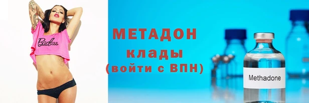 кокаин перу Бронницы