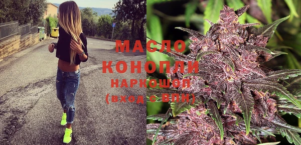 кокаин перу Бронницы