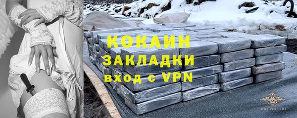 кокаин перу Бронницы