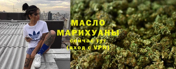 хмурый Бугульма
