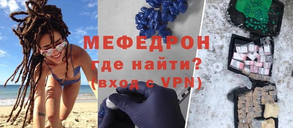 скорость mdpv Бородино