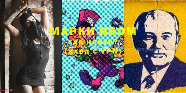 хмурый Бугульма