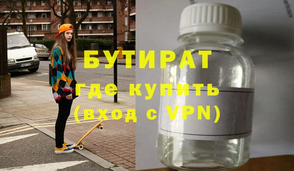 скорость mdpv Бородино