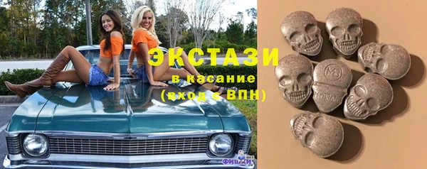 кокаин перу Бронницы