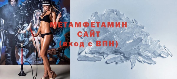 кокаин перу Бронницы