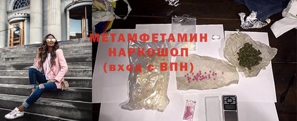 хмурый Бугульма