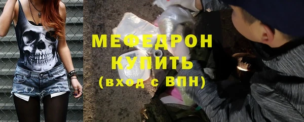 скорость mdpv Бородино