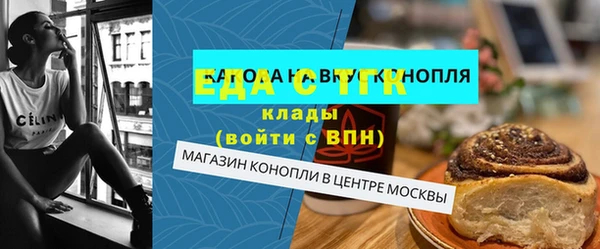 кокаин перу Бронницы