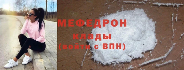 скорость mdpv Бородино