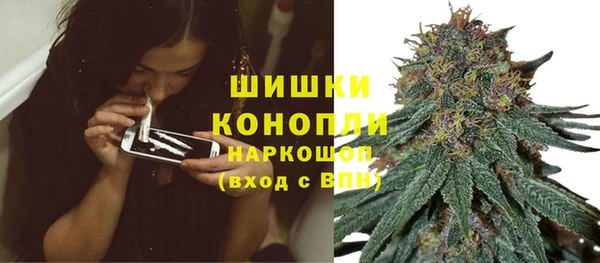 кокаин перу Бронницы