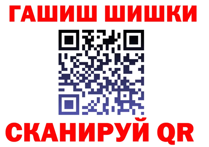 ГАШ VHQ зеркало shop omg Евпатория