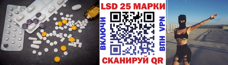 LSD-25 экстази ecstasy  мега вход  Евпатория 