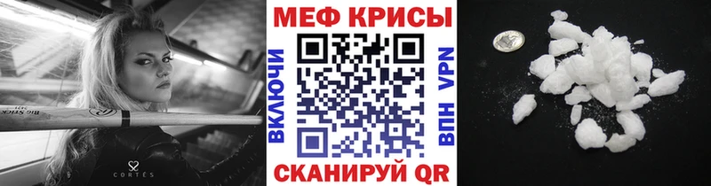 МЯУ-МЯУ мука  Евпатория 