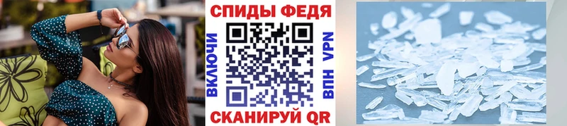 где купить наркотик  Евпатория  Первитин Methamphetamine 