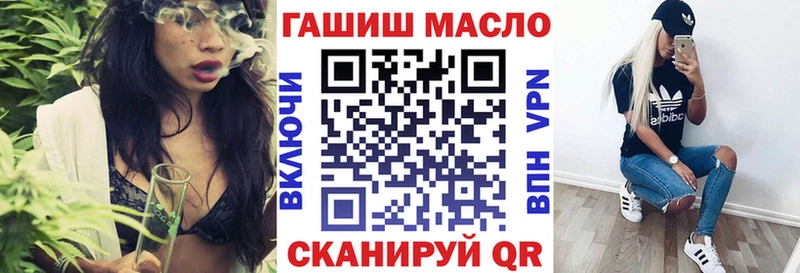наркотики  Евпатория  ТГК вейп с тгк 