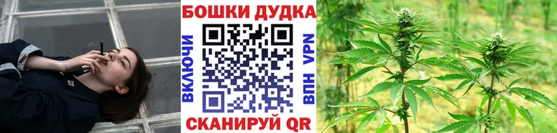 дарк нет наркотические препараты  Евпатория  Бошки Шишки конопля 